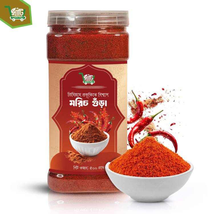 Chili (Morich) Powder 500g