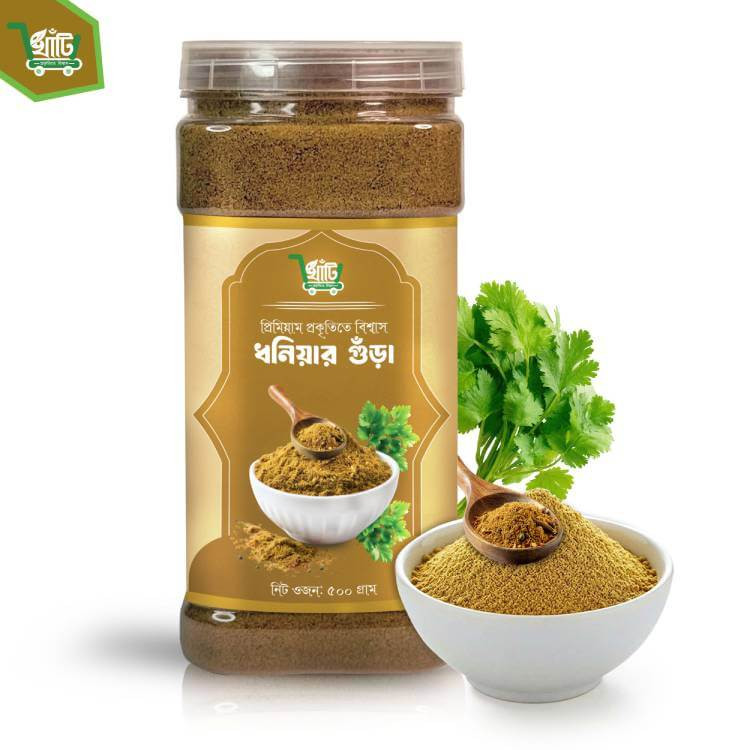 Coriander Powder 500gm
