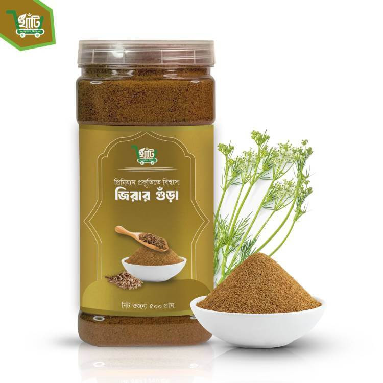 Cumin (Jira) Powder 250gm